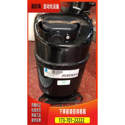 TAJ4511Y 4511A TAJ4492Y1匹冷柜试验箱泰康压缩机 380V【议价】