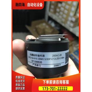 器 E12L05 0.46m 30P ZKD 819.2BM0.5 议价 Z6C 电梯编码