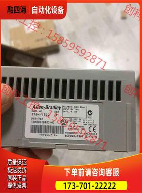 1794-ob32p，有货可以直接拍【议价】