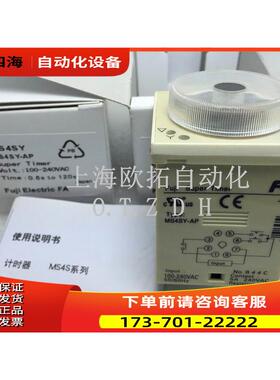 富士FUJI 时间继电器 MS4SY-AP 100-240VAC 【议价】