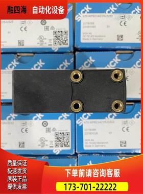 西克SICK色标传感器KTX-WP92142252ZZZZZZ 货号1078068【议价】