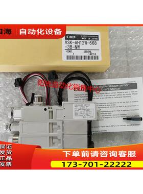 CKD真空发生器VSK-AH12W-668-3B-NW,-AH10W,FVUS011-NW.【议价】
