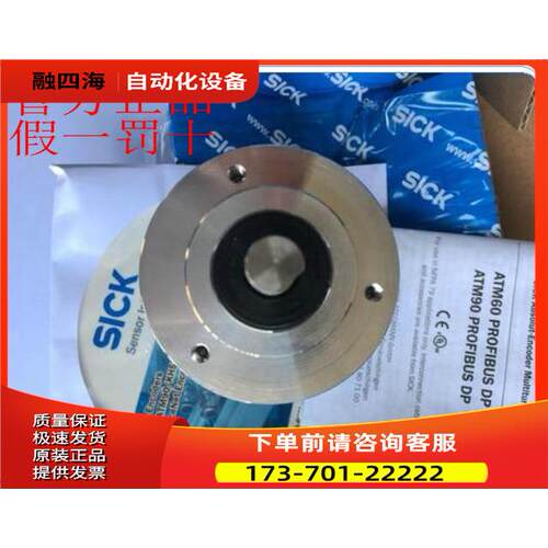 1088592 AT20D-PM331S24 SICK西克 .【议价】