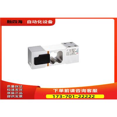 CURIOSITY称重传感器CBCN、CBCR、CBCW【议价】