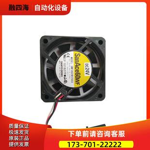 散热风扇9WF0624H7D03 A90L-0001-0511 【议价】