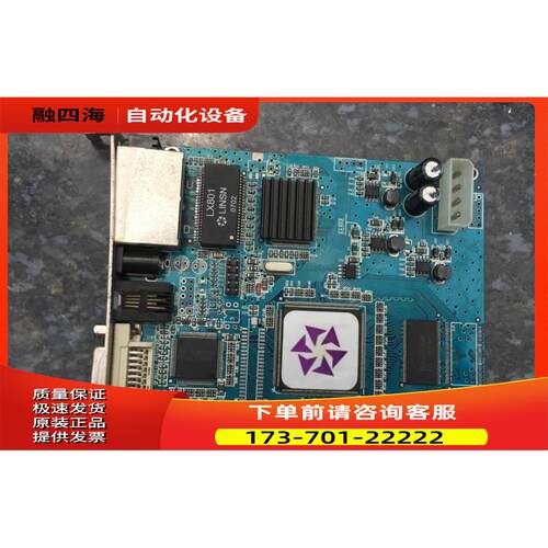 LINSN 灵星雨 LX801 DS701 LED显示屏发送卡 上海【议价】