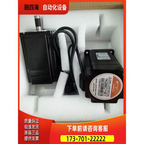 研控闭环步进 YK286EC156A1 12NM 适配器SSD2608H【议价】
