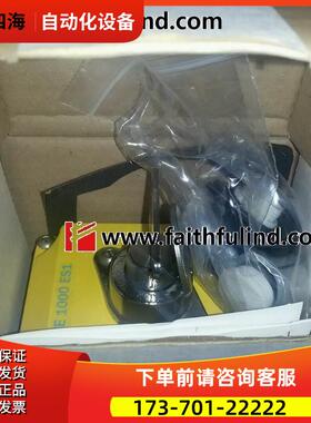 Sick iE 1000 ES1 西克指令开关 6021019【议价】