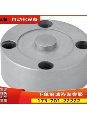 传力transcell轮辐传感器DBSLS【议价】