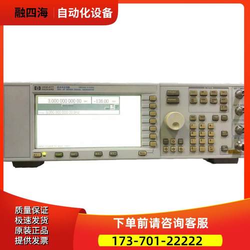 +安捷伦 E4423B+E4424B+E4425B+E4426B+E4437B信号发生器【议价】