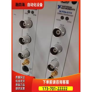 PXIE 议价 5114 516 PXI