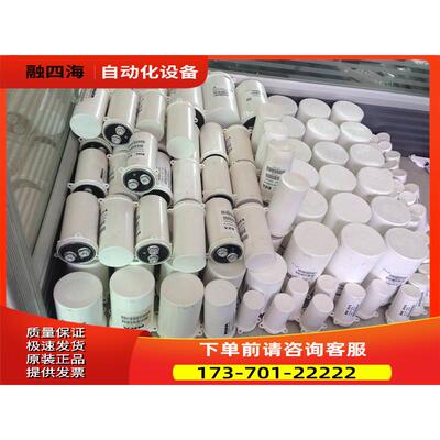 伟肯变频器配件电容420V 2900UF 2000UF 3300UF 5600UF祥细询【议