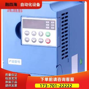 议价 安邦信变频器 AMB100 3R7P