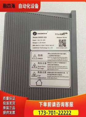 雷赛总线式步进电机器 DM3E-522/DM3E-535/DM3E-556/570/870【议