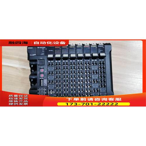 NX-RS1201/NX-PC0020 PLC模块【议价】