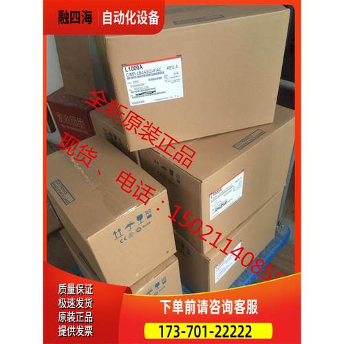 30KW安川L1000A系列电梯变频器CIMR-LB4A0060FAA/FAC【议价】
