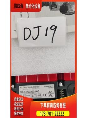 DDLS 200/120.1-60 50040929【议价】