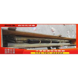 Rouleaux 议价 pack 滚筒 RL089 2个法国