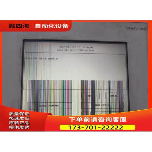 通电 6AV3627-1QL01-0AXO 一台重量4公斤 在11-4【议价】
