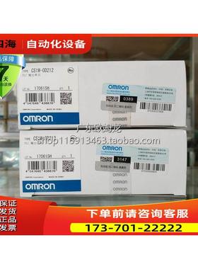 C200H-ID212 OC225 C200HW-PA204 PA204R C200HG-43-E【议价】