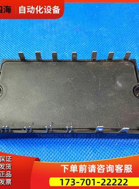 7MBR10NF120和7MBR15NF120直接拍7MBR25NF120和7MBR15NE120【议价