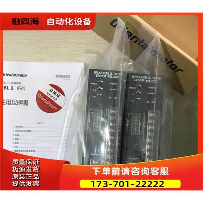 东方器UDK5114VN UDX5128N UD2140 UDX5114N【议价】