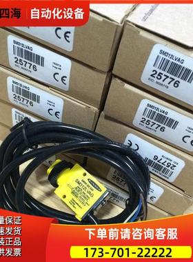 SM312LVAG 邦纳BANNER光电传感器【议价】