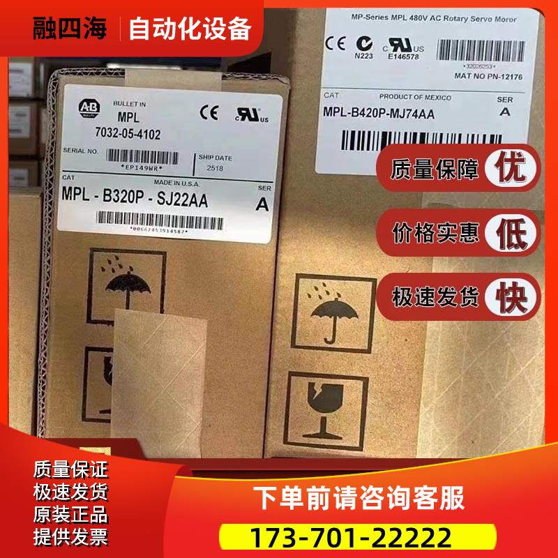 MPL-B330P-SK22AA AB 低惯量交流伺服电机 MPLB330PSK22AA【议价