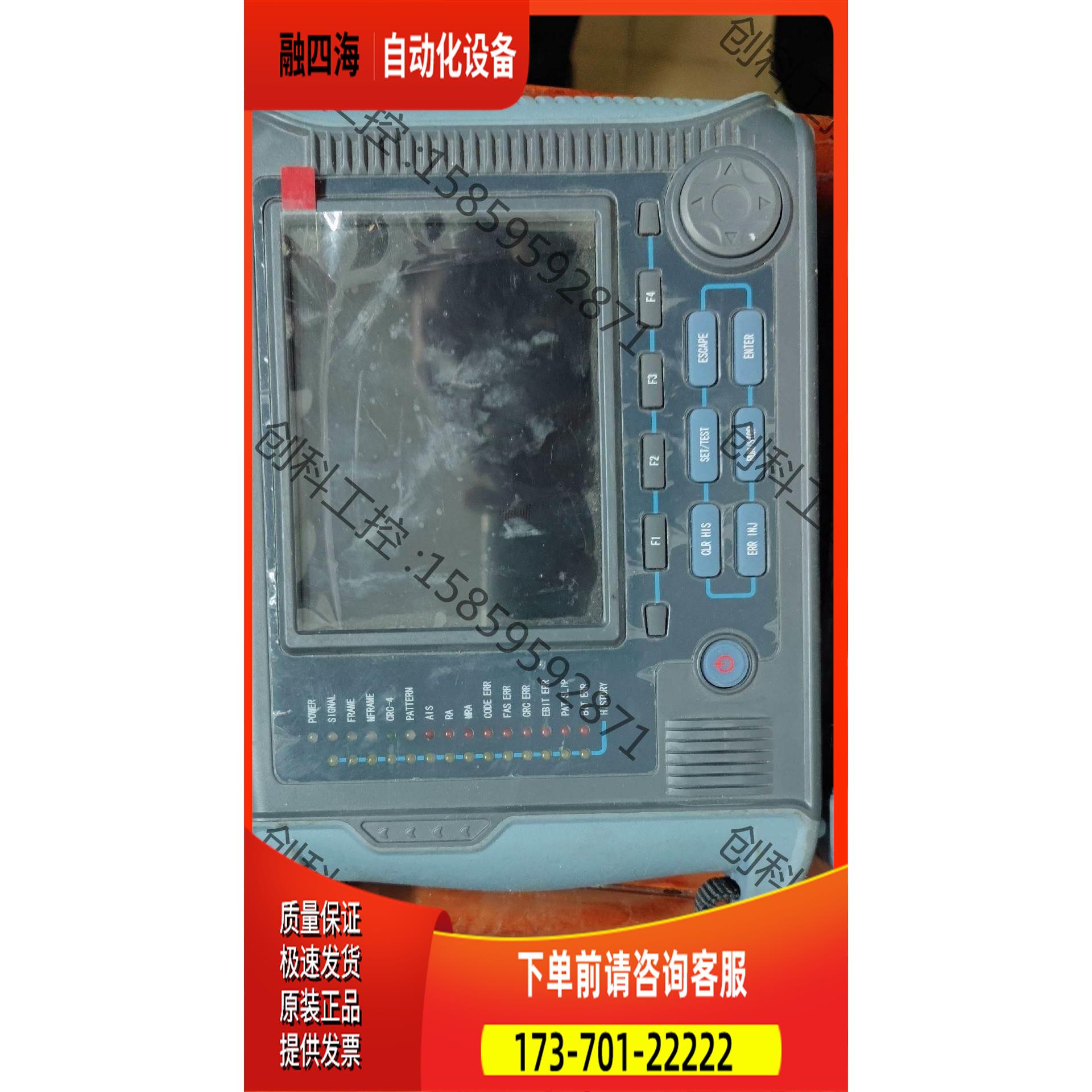 上海嘉慧仪三台【议价】图片