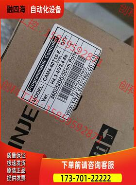 信捷PLC，CAM4-60T10。前两年做剩余【议价】