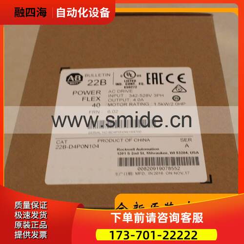 AB PowerFlex753变频器 20F11GC060JA0NNNNN议【议价】