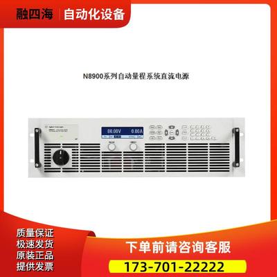 安捷伦是德N8949AN8950AN8951AN8952AN8954AN895N8957A电源【议价