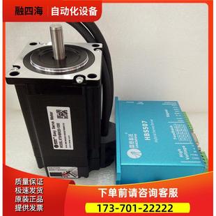 1000 雷赛57闭环步进混合伺服CL57 573HBM20 HBS507 57CME21老款