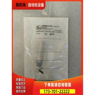 易福门 IFM IG5554 实物 【议价】