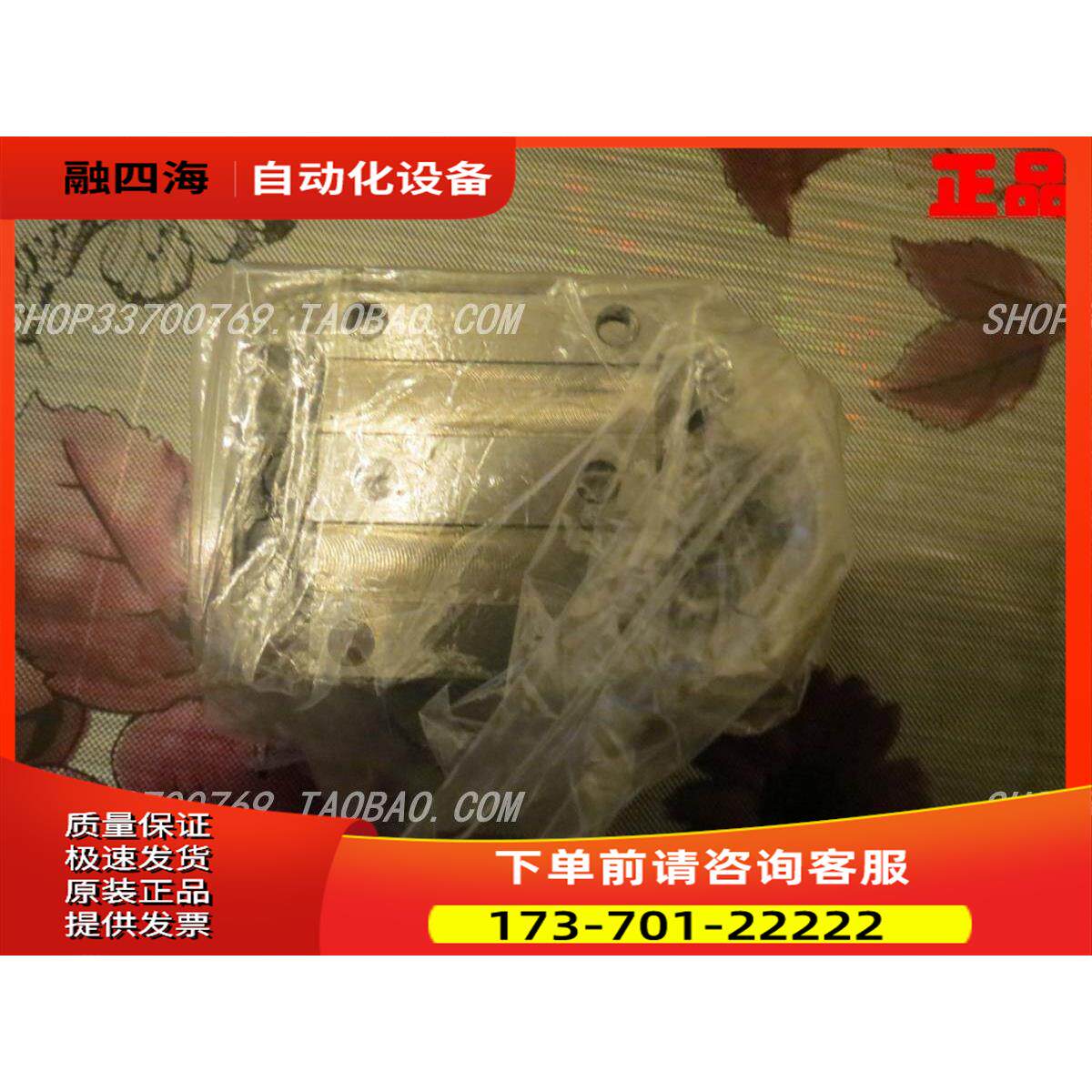 Rexroth/LSL直线导轨 滑块R165111420直线轴承【议价】 - 实物图