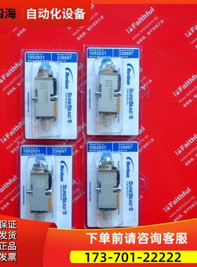 NORDSON 1052931 诺信热熔胶枪阀模块 339697 1052942 SureBead S