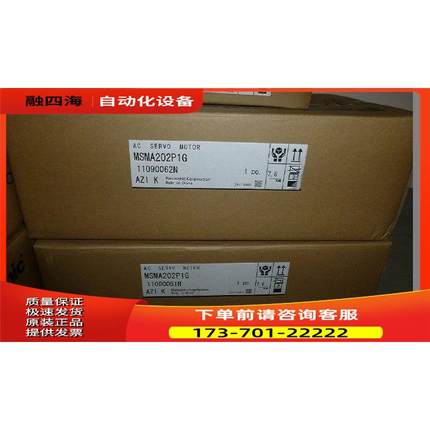 安川器 SGD7S-R90A00A 更换底座【议价】