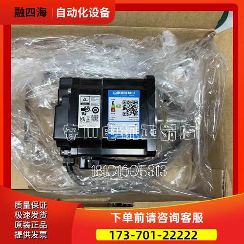 ESD401D6-VE2/ESMB751D5-HG2-B/201D5-HG2宝SMS101D5【议价】