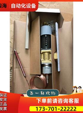 AVTA15 003N0109 丹佛斯 自励式温控阀 调节阀 【议价】