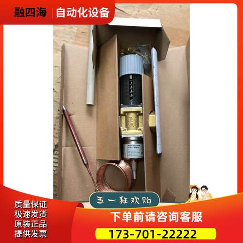 AVTA15 003N0109 丹佛斯 自励式温控阀 调节阀 【议价】