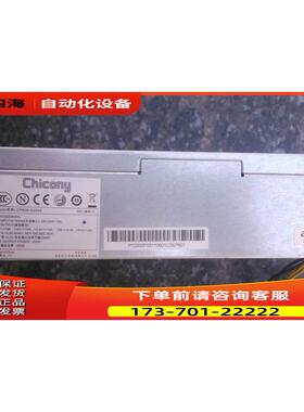宏基DPS-220UB-1电源 PE-5221-06 CPB09-D220A gw-flx180【议价】