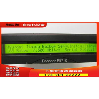 ERICSSON Encoder E57I0 一台 6.7公斤 /【议价】