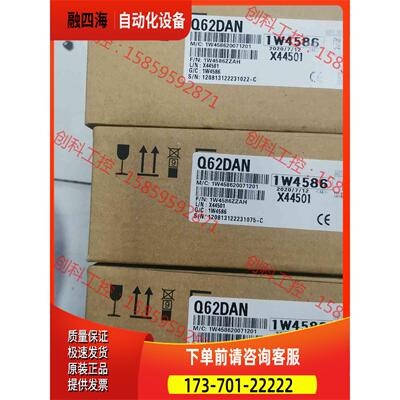 Q系列，Q62DAN，，，有三个，110【议价】