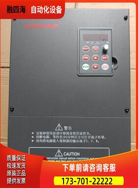 神源SY6000-G01140/P01540B变频器11KW380V测【议价】