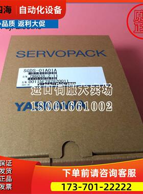 SGDS-01A01A/SGDS-01A0安川伺服以为主【议价】
