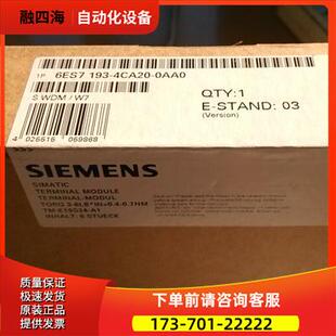 议价 6ES7193 端子模块6ES71934CA200AA0 ET200S 4CA20 0AA0