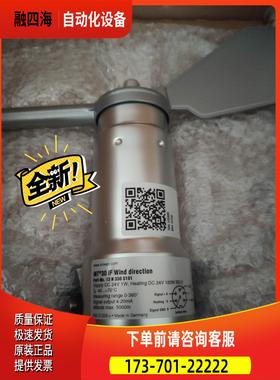 KRIWAN科瑞文风向标，INT30IF 13N33【议价】