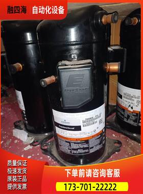 ZW72KS-TFP-522 ZW72KSE ZW68KS-PFS-522 ZW68KSE谷轮热泵压缩机6