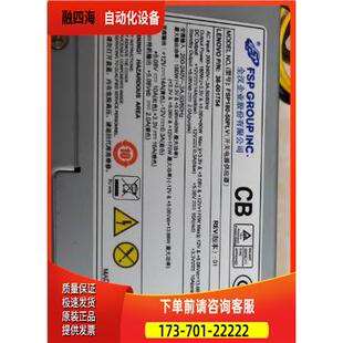 家悦 FSP180 议价 86FP 上海 i3550电源HK280 r608 r358 50PV