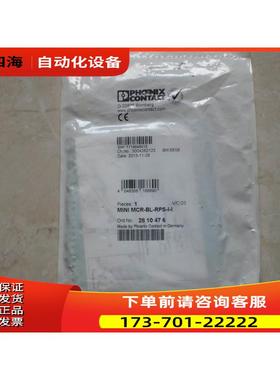 2810476 MCR-BL-RPS-I-I 【议价】